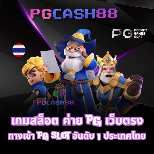 ผลบอล