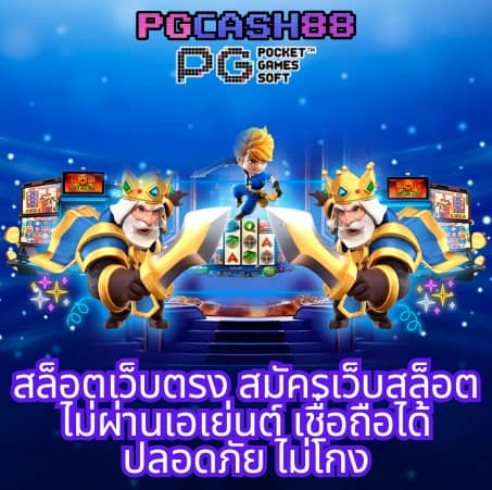 ผลบอล